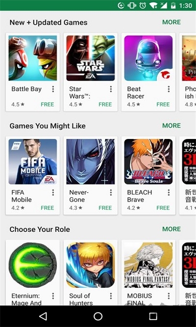 google play store2024最新版截图