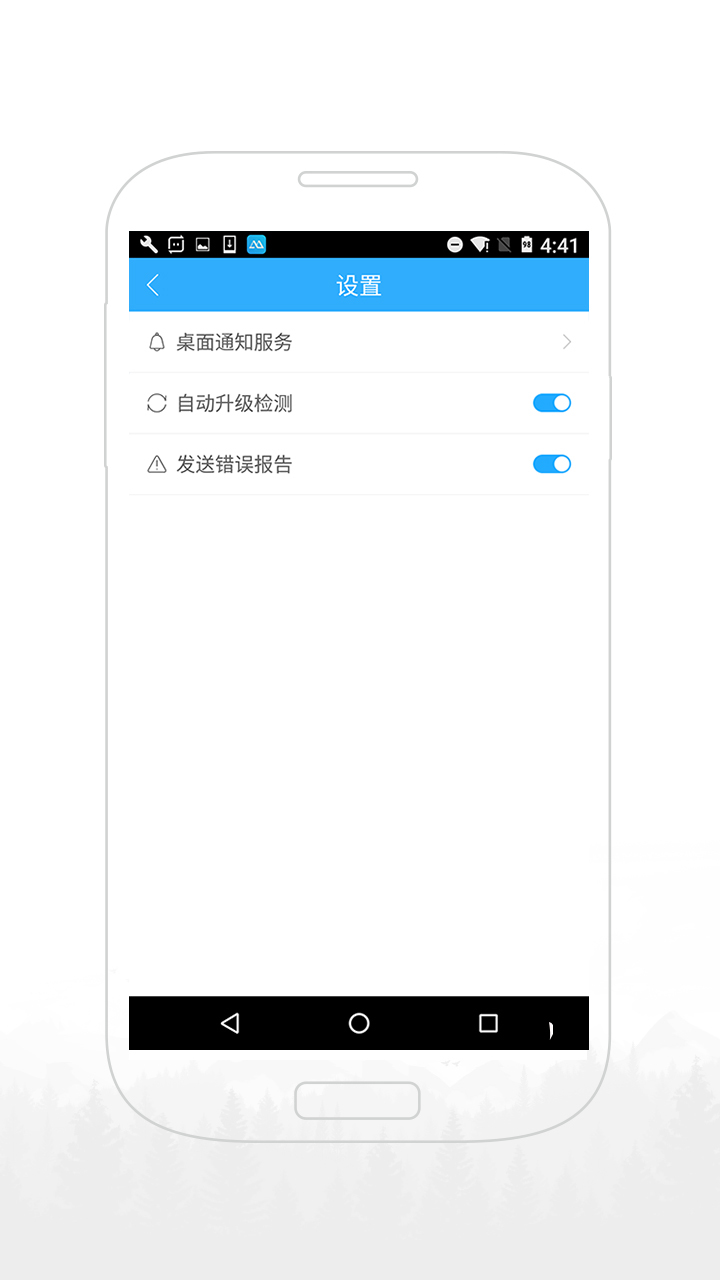 ApowerMirror投屏软件正版截图