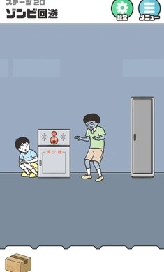 神回避5截图