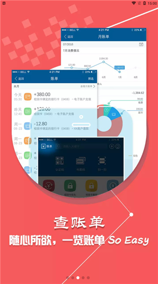 小灵龙免费版截图