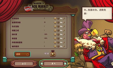 赏金幸存者steam移植手机版截图