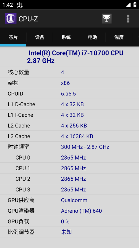 CPU-Z截图