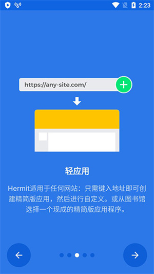 hermit截图