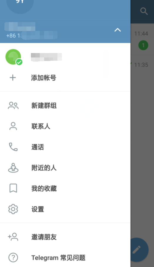 teledyne安卓版截图