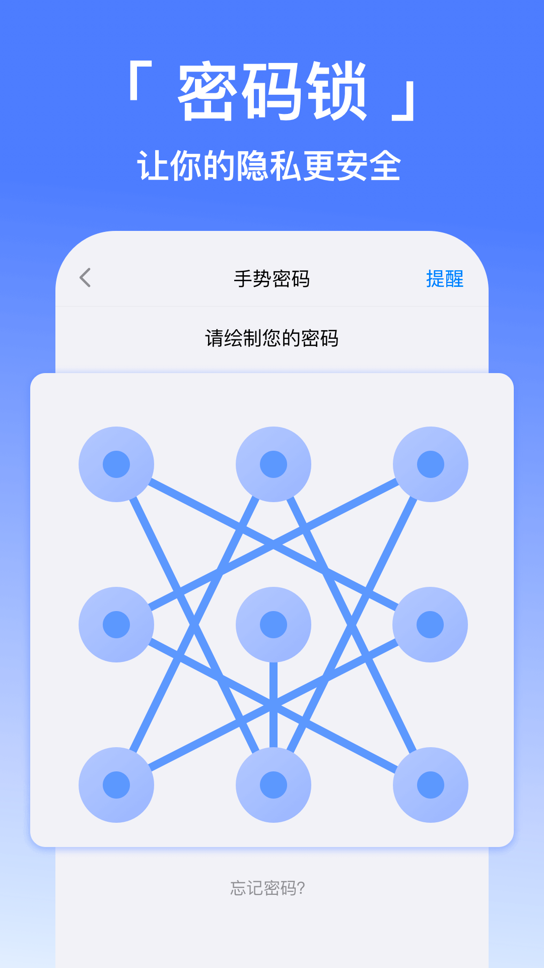 西游分身截图