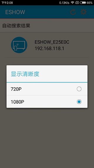 eshow截图