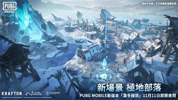 pubg地铁逃生3.5手机安装包截图