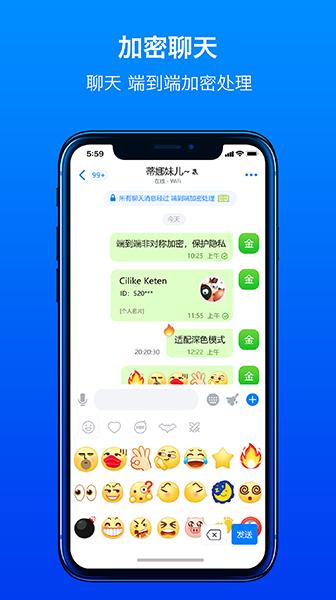 batchat蝙蝠直播app截图