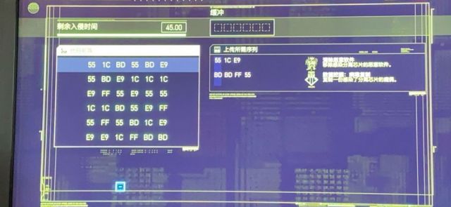 《赛博朋克2077》军用科技芯片解锁方法