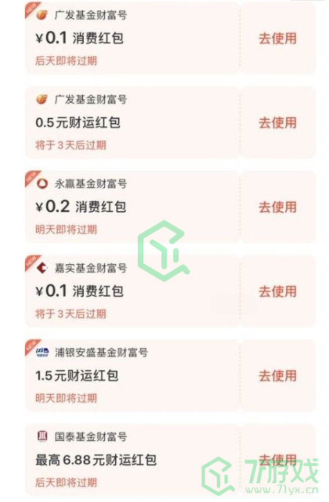 《支付宝》讨彩头活动提现现金问题解答