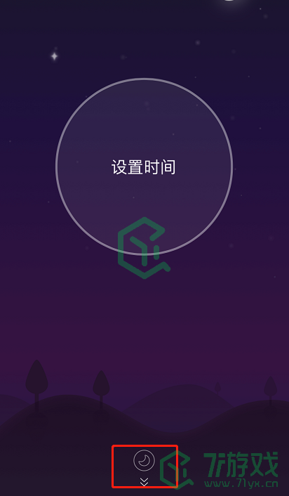 《网易云音乐》解压模式开启方法