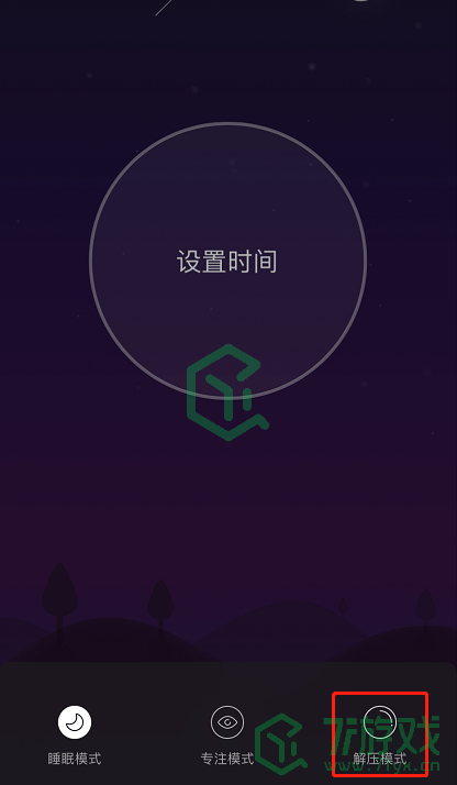 《网易云音乐》解压模式开启方法