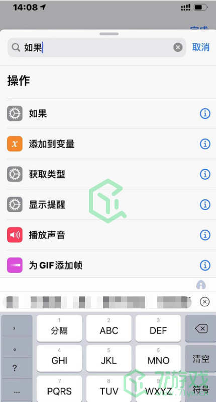 iphone软件上锁方法