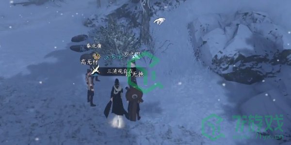 《逆水寒手游》吴钩霜雪奇遇攻略