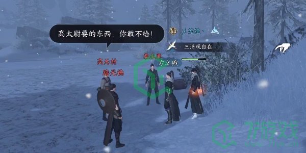 《逆水寒手游》吴钩霜雪奇遇攻略