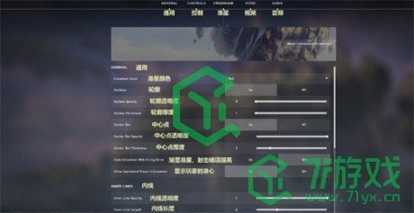 无畏契约准星扩散关闭方法