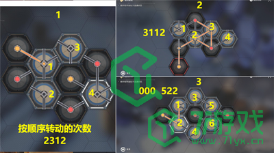 《崩坏星穹铁道》动物凶猛落任务攻略