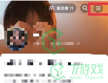 《抖音》月付关闭方法