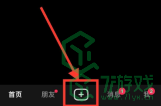 《抖音》live动态图片发布方法