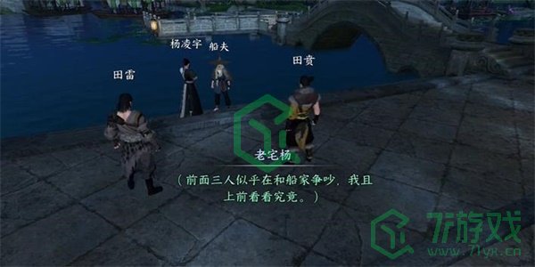 《逆水寒手游》千机幻面技能获得方法