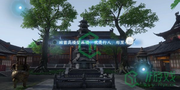 《逆水寒手游》杭州词话灵隐寺任务攻略