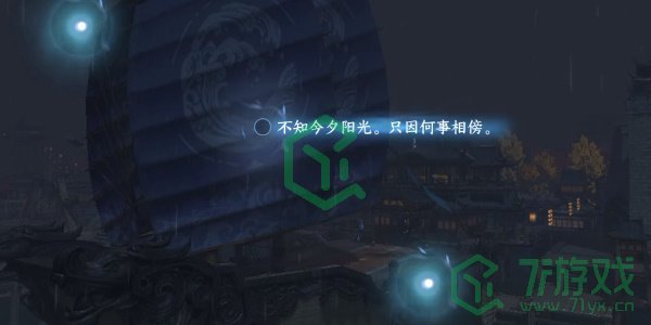 《逆水寒手游》汴京词话怒潮阁任务攻略