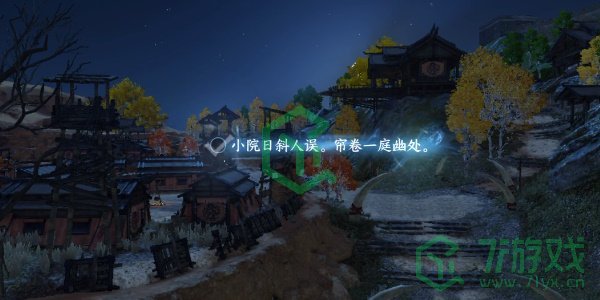 《逆水寒手游》宋辽边境词话义军营地任务攻略