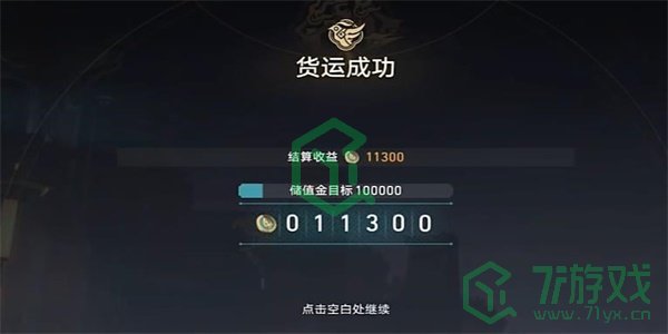 《崩坏星穹铁道》金人旧巷市愿喧码货1攻略