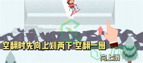 《捣蛋大脚怪》滑雪比赛获胜技巧分享