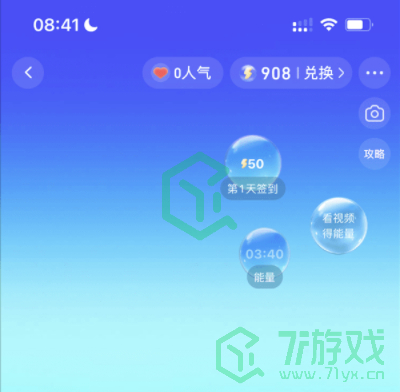 《抖音》抖音小窝进入方法