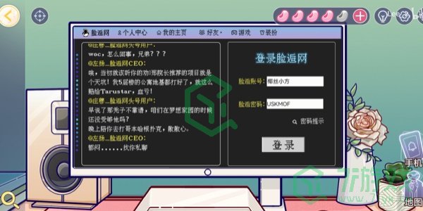 《房间的秘密3女团回归夜》第三章面具通关攻略