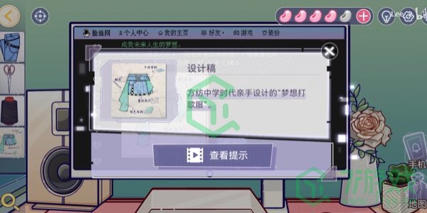 《房间的秘密3女团回归夜》第三章面具通关攻略