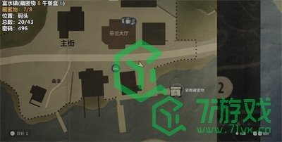 《心灵杀手2》全邪教藏匿物位置一览