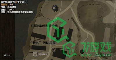 《心灵杀手2》全邪教藏匿物位置一览