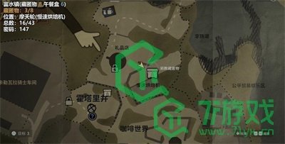 《心灵杀手2》全邪教藏匿物位置一览