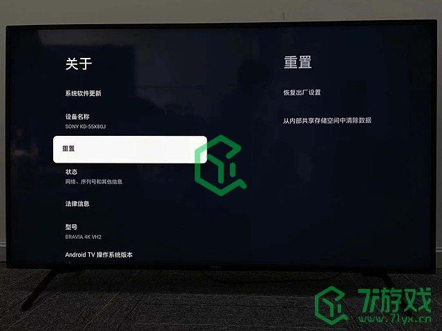 《海星tv》会员频道密码重置方法