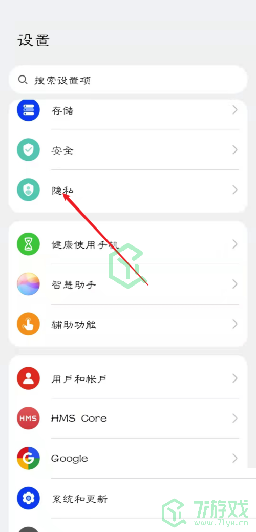 《青书学堂》悬浮窗权限开启方法