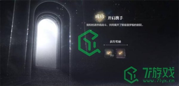 《世界之外》千危局同行全结局攻略