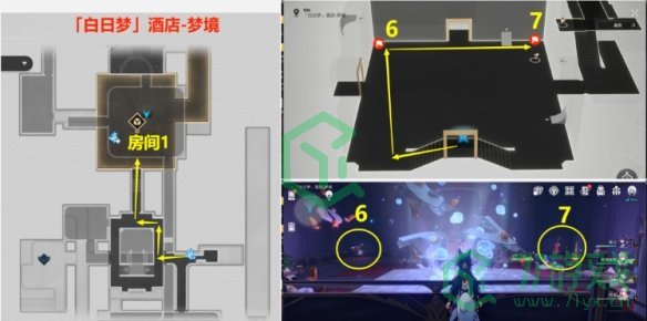 《崩坏星穹铁道》跳进兔子洞成就攻略