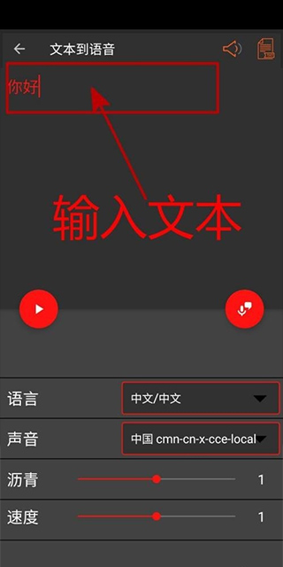 audiolab中文版免费下载1.0.7