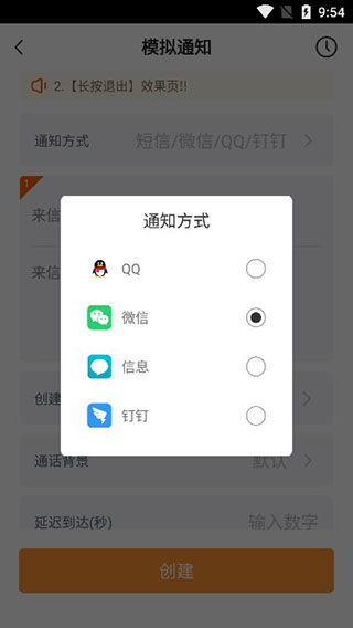 社恐快跑旧版本1.2.0