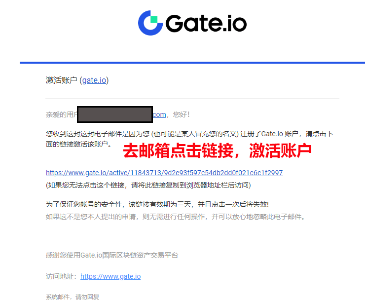 gate芝麻開門交易所