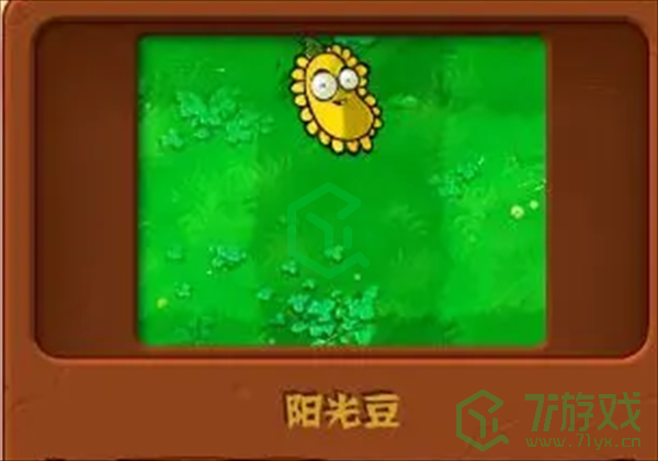 《植物大战僵尸杂交版》强度高的白卡植物一览