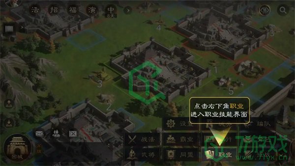 《三国谋定天下》青囊送药方法