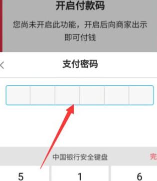 央行数字人民币钱包app