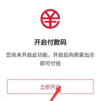 央行数字人民币钱包app