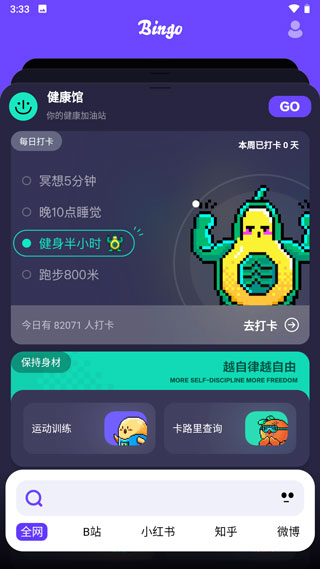 搜狗搜索旧版本4.9.0.1版