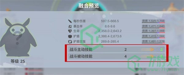 《创造吧我们的星球》啾啾进化方法