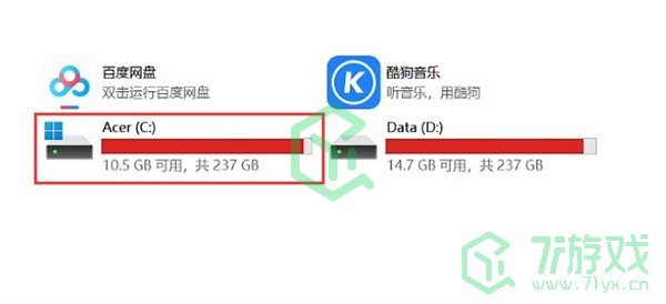 《植物大战僵尸杂交版》2.2版本默认存档目录位置