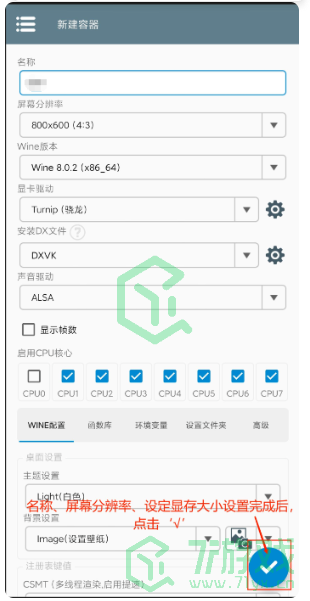 《植物大战僵尸杂交版》游戏攻略大全